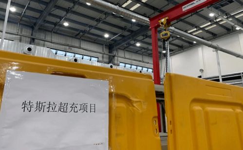 特斯拉超級充電樁工廠落地上海，萬億市場即將爆發(fā)