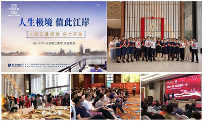 禮贊陶瓷 詩歌雅集——宏宇集團(tuán)2020年度媒體聯(lián)誼會(huì)圓滿舉行